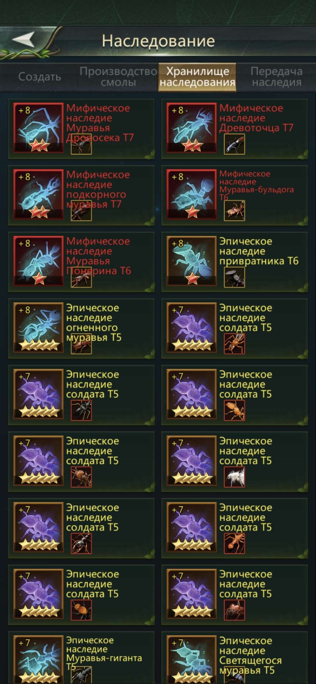 продажа аккаунта к игре Ant Legion